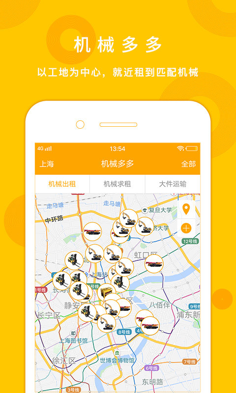 建多多app