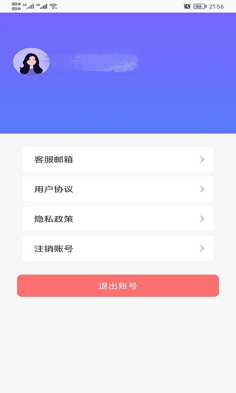 新知3d实时街景app