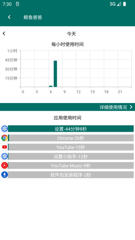 鲸鱼爸爸官方版