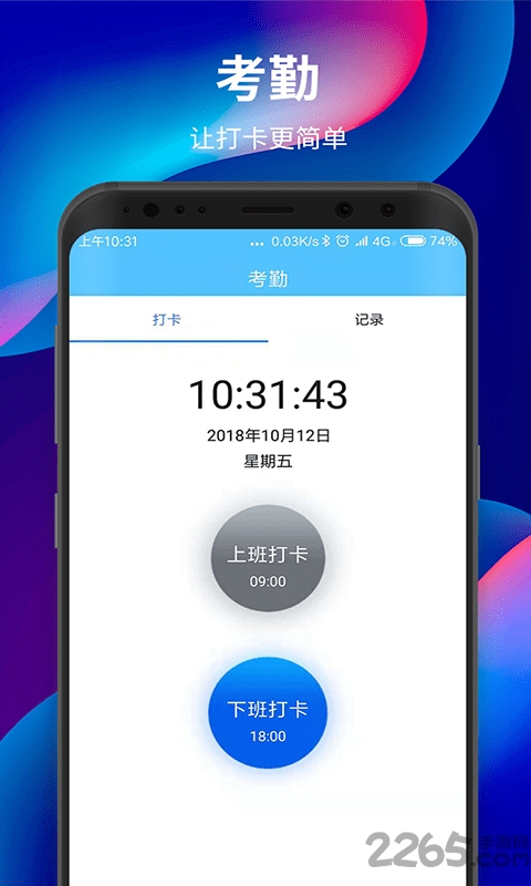 小狐工作