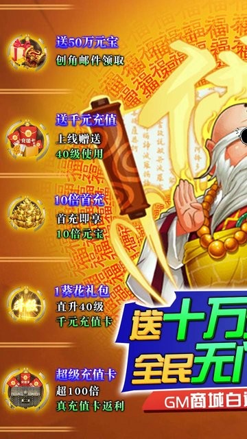 少年阴阳师式神之战手游