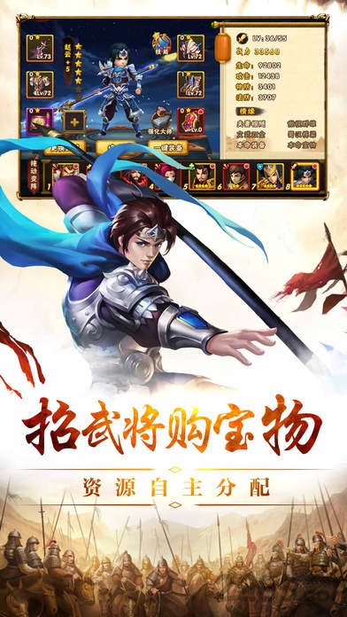 夺塔奇兵手机版