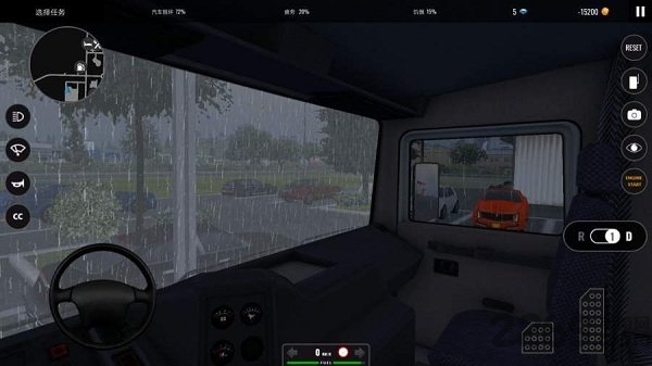 遨游中国2无限金币版下载