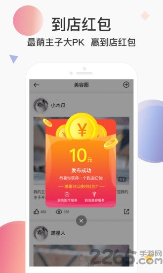 宠医云app