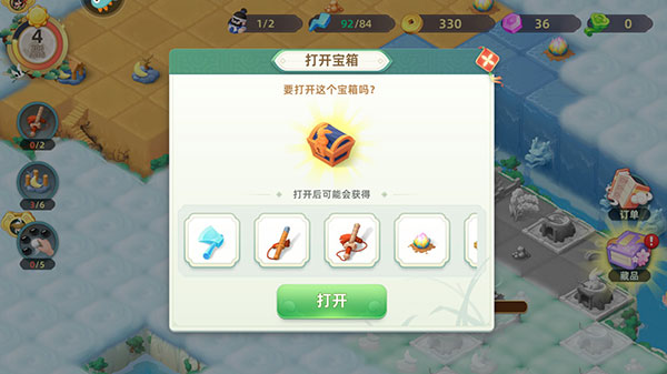 传说中的合合岛新手攻略