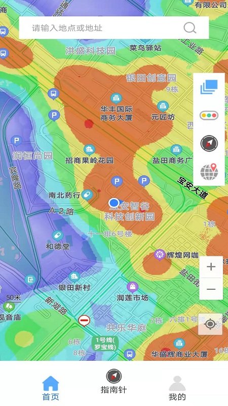 卫星3d街景地图免费版