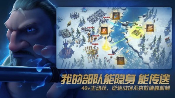 万龙觉醒手游