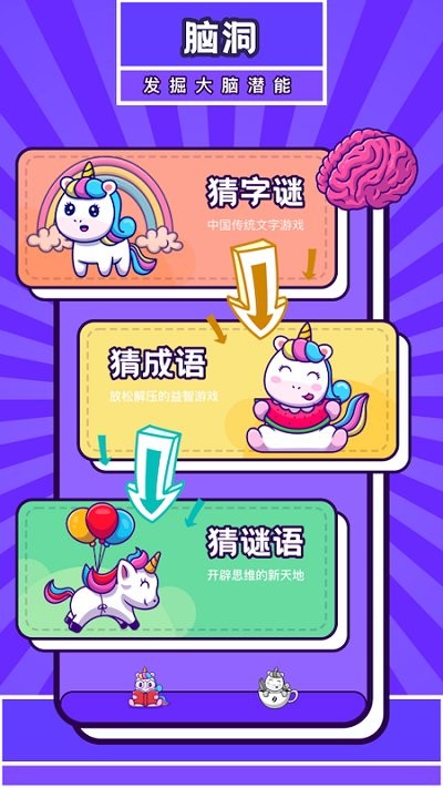 draw and guessapp