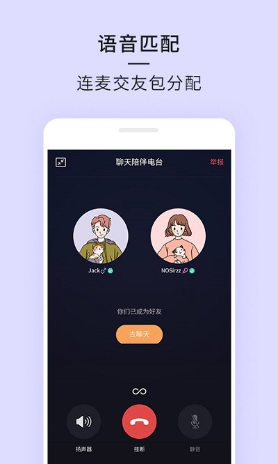 21相机下载官方