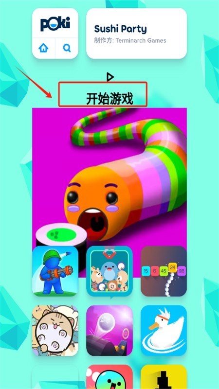 poki小游戏怎么玩