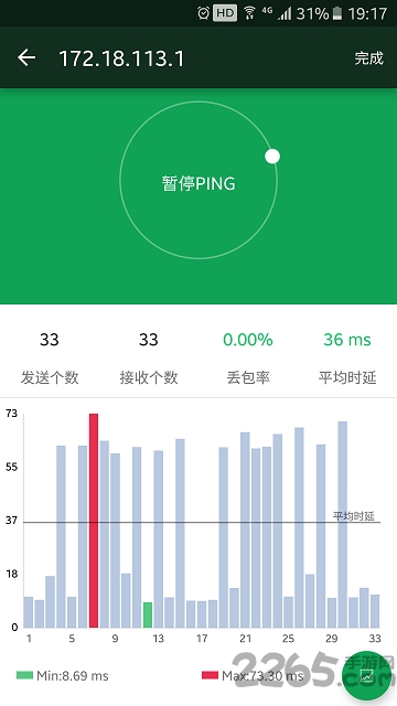 wifi魔盒最新版
