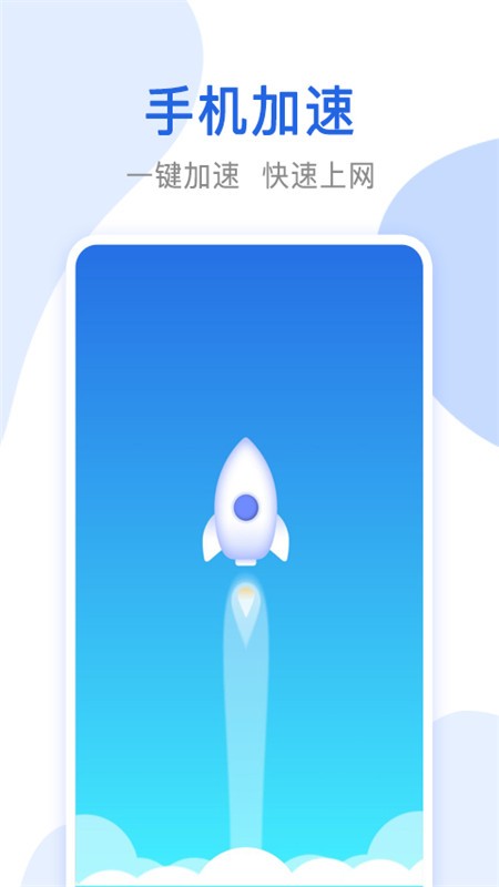 万能无线网络锁匙手机版下载