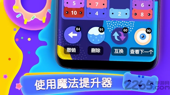 Catris手机版本