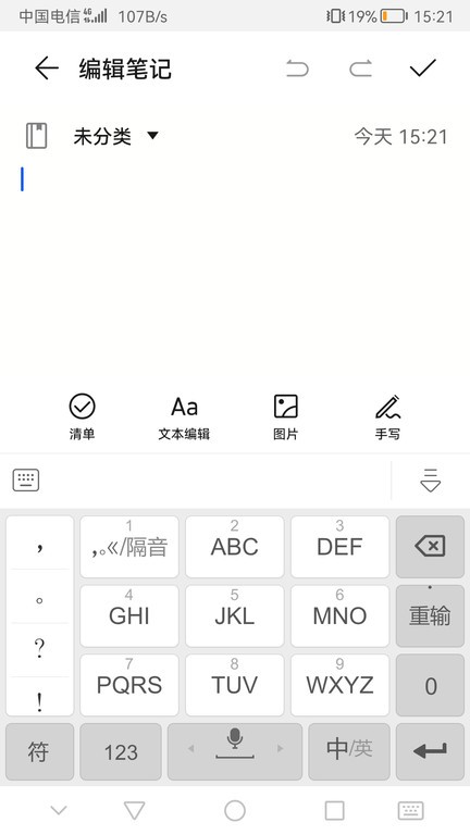 河马输入法app下载