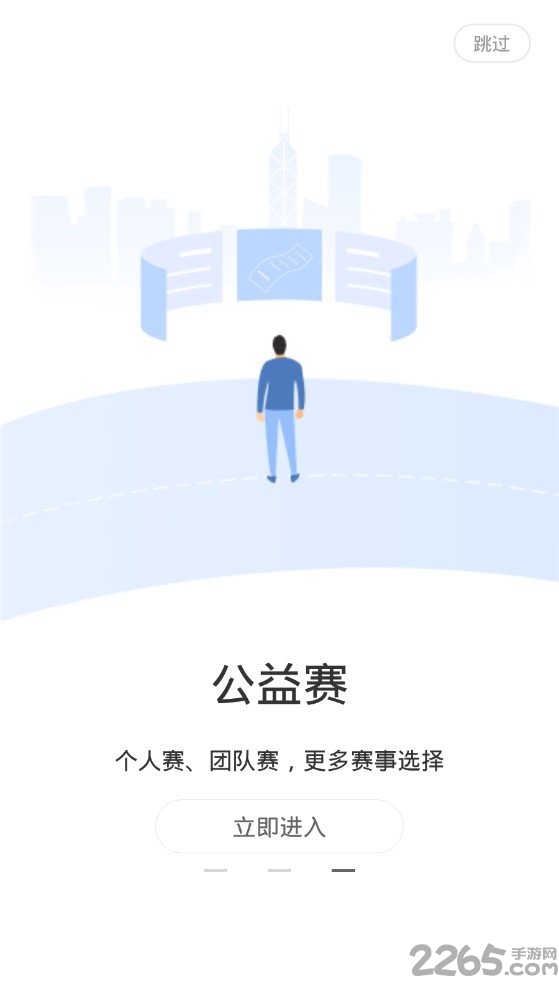 跑赢app