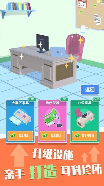 小姐姐养生馆最新版