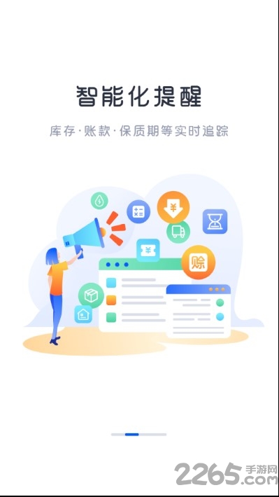 快乐阿凡提手机版