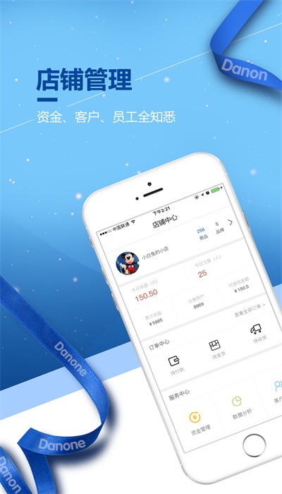 达优选官方版