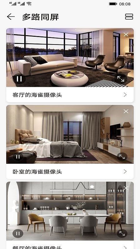 海雀AI全景摄像头最新版下载