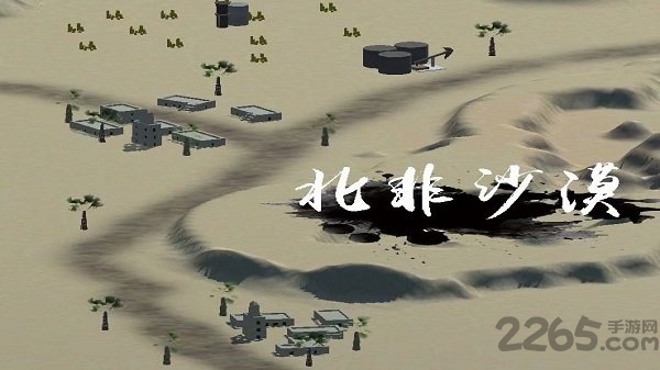 战争史诗官方版
