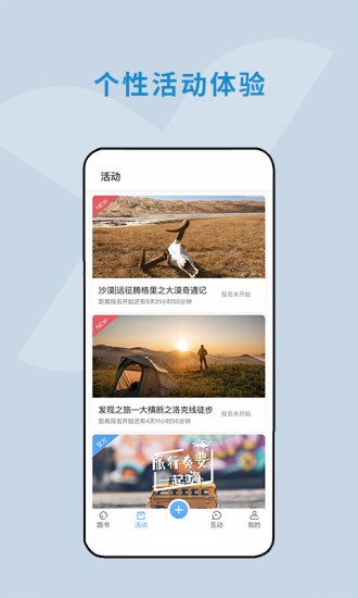 云路书手机版