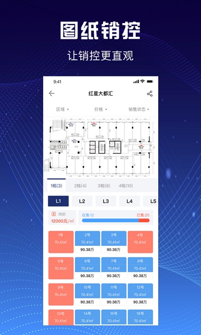铺侦探经纪人app