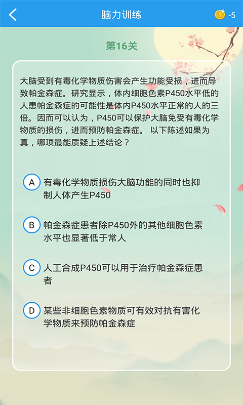 全球高考官方版