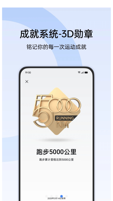 oppo欢太健康官方版