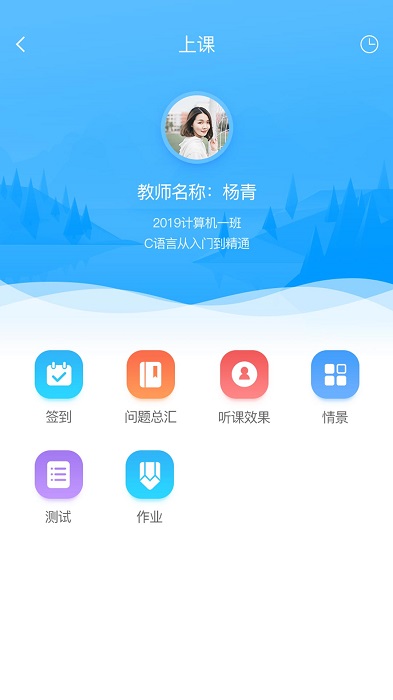 乐课堂app