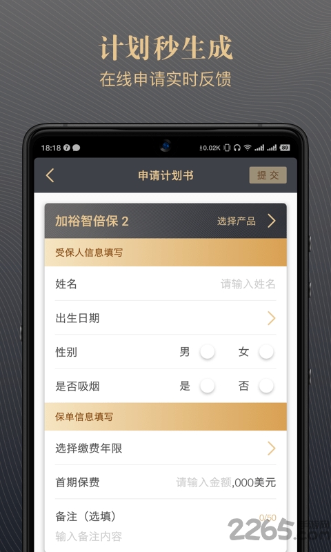 领航者办公
