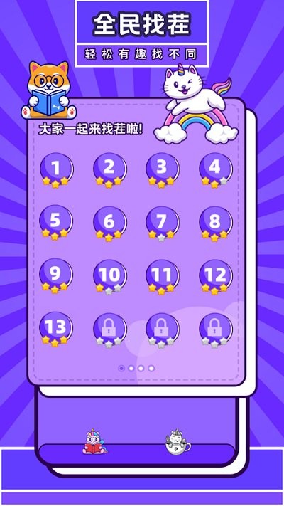 draw and guessapp