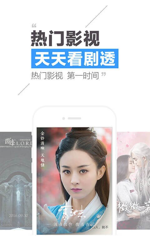 爱奇艺车载版app官方下载安装