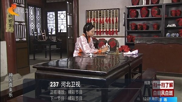 大视界tv电视版安装包