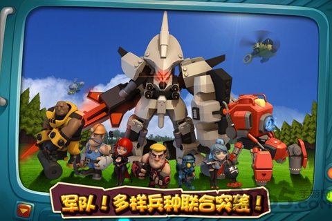 单机口袋战争无敌版下载