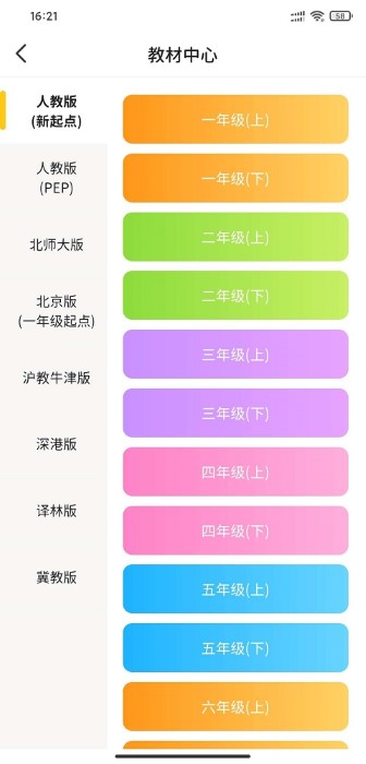 小西贝贝app