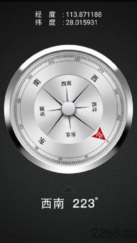 完美指南针手机版