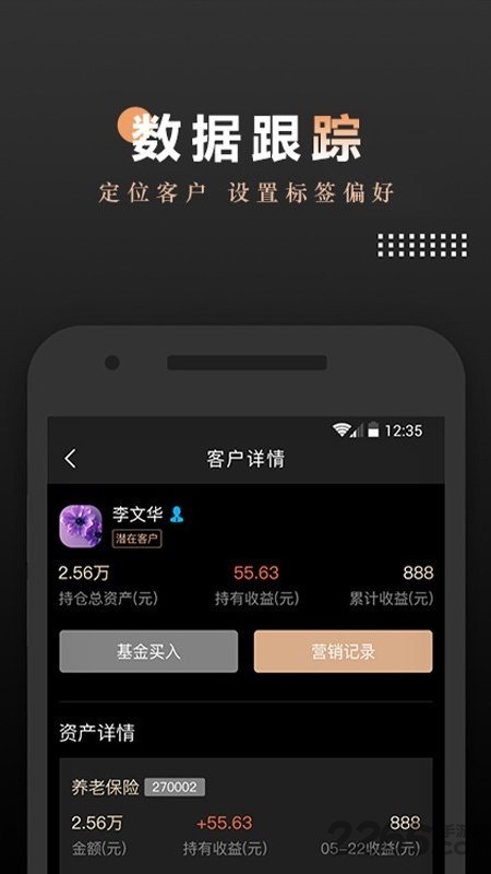 fundtp app