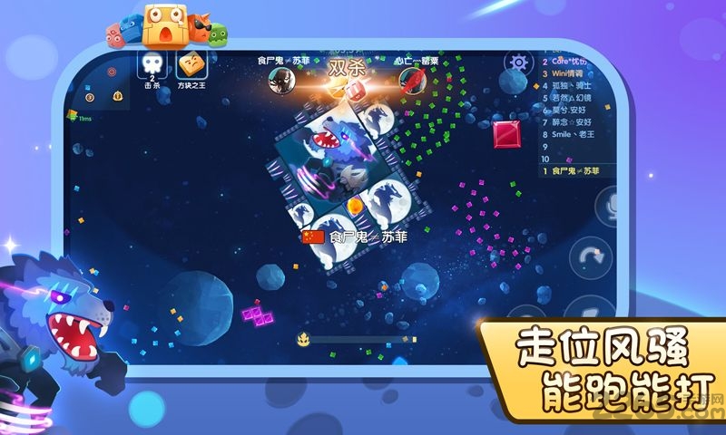 异次元方块大战最新版