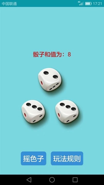 喝酒娱乐神器app