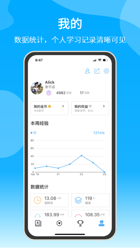 自习鸭app
