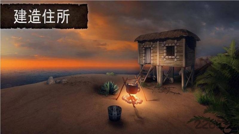 模拟荒野求生最新版