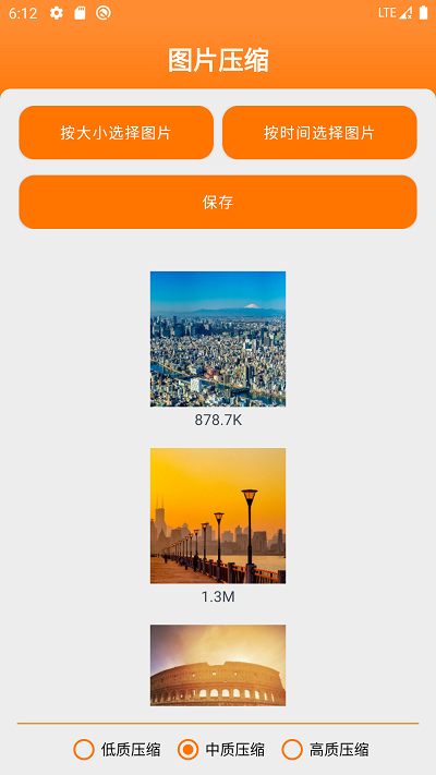 图文视频制作app
