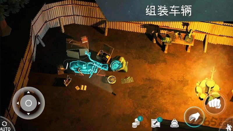 地球最后之日幸存者内测版下载