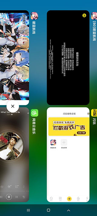 闪玩助手多开教程