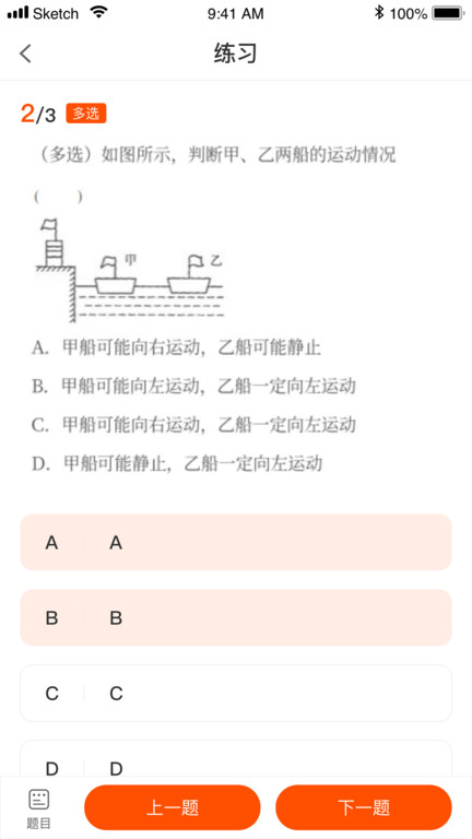 盐盒app(盐直播)