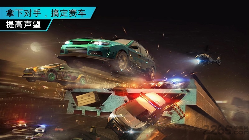 极品飞车无极限破解2025版