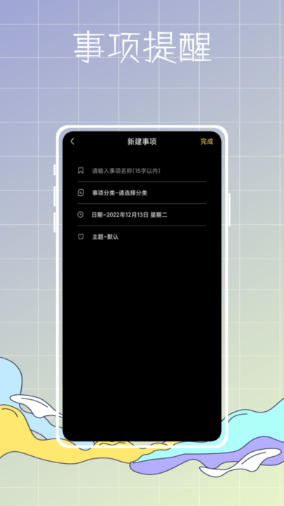 主题商店鸭app手机版