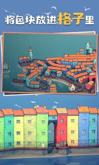 小镇沙盒最新版