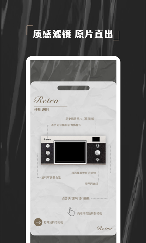 欢橙nomo相机app官方版