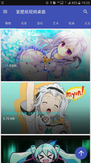 氢壁纸视频桌面app